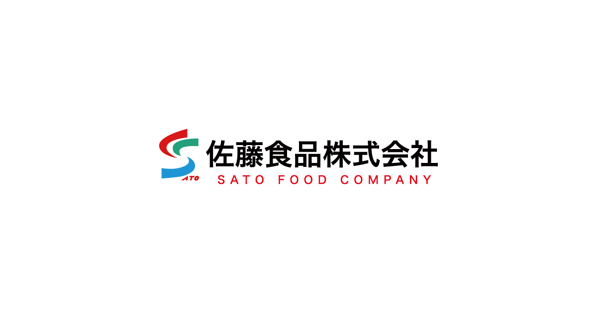 佐藤食品株式会社